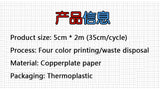 1Pc Sign In Mood Series Washi Tape Kawaii Paper Decorative Collage Adhesive DIY Scrapbooking Hand Made Masking Child Stationery