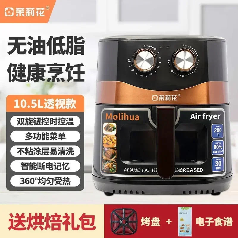 10.5L large capacity air fryer with visible window, stainless steel shell, intelligent touch version, household oil fryer 220V