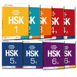 HSK Standard Course Textbook (Single Book Price) Mandarin Chinese Language Learning