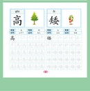 Chinese Characters Pre-School 600-word Calligraphy 4 Books Didactic Book for Children Practice Kids Early Education Painting Art