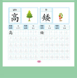 Chinese Characters Pre-School 600-word Calligraphy 4 Books Didactic Book for Children Practice Kids Early Education Painting Art