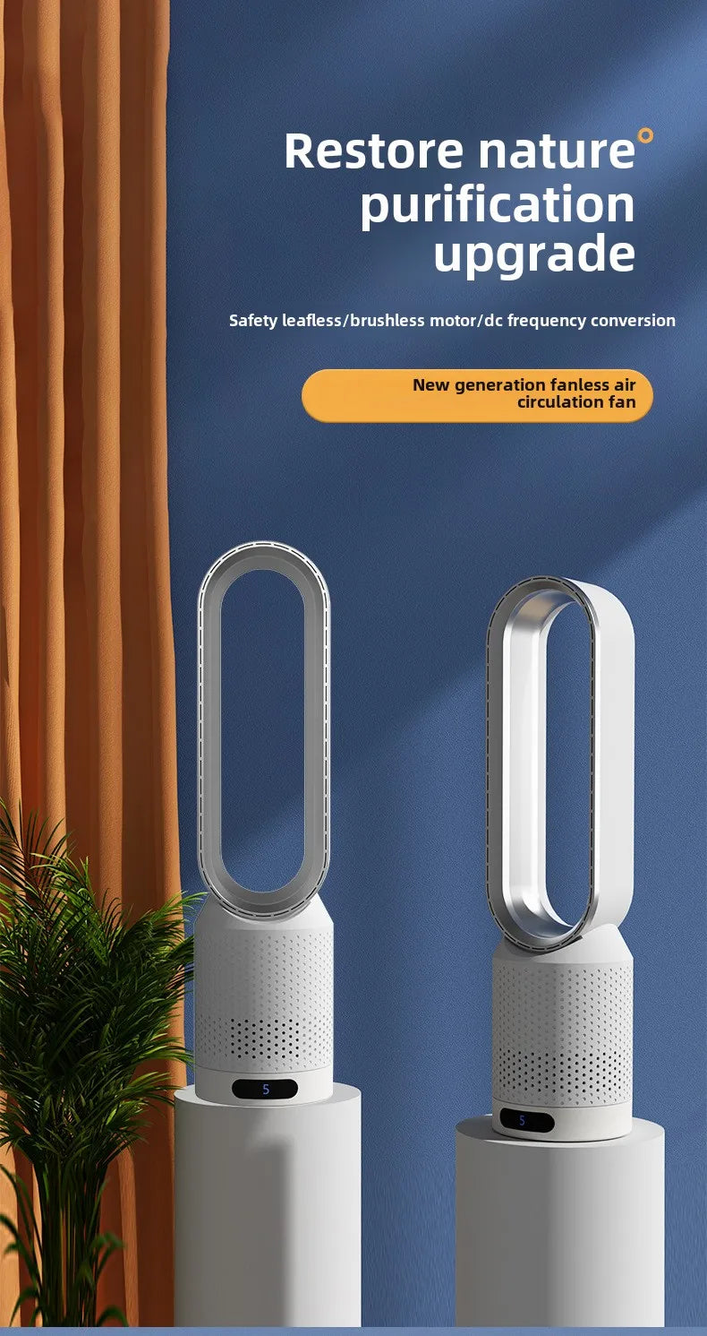 Leafless fan, household electric fan, no pages, silent air filter, circulating fan, bed head, floor standing desktop