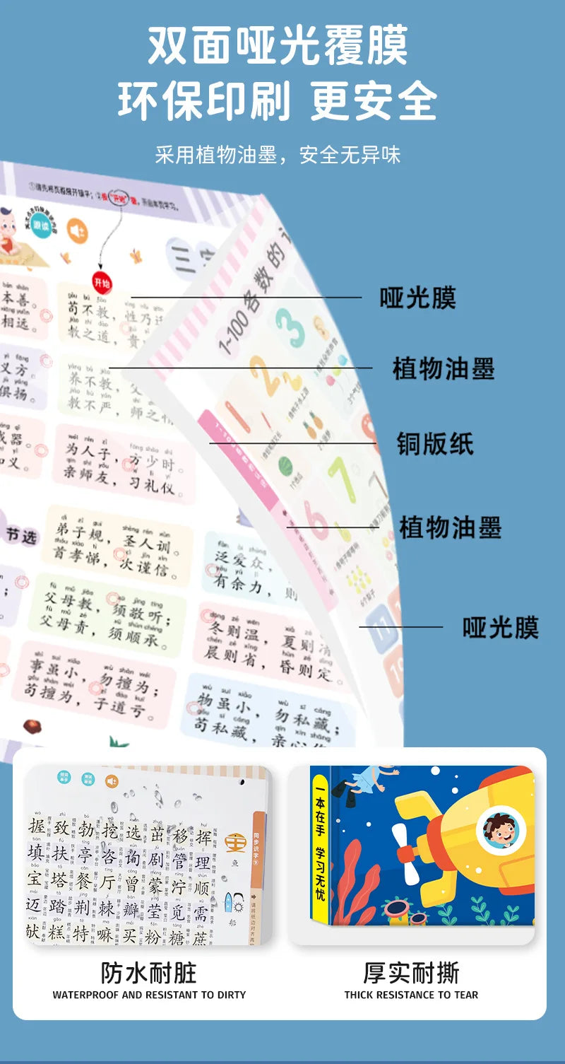 Language, Math, English Enlightenment, Audiobooks, Children's Cognitive Early Education, Learning Aids