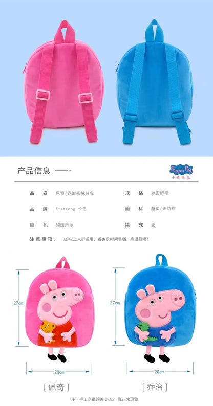 27cm/10.6in Peppa Pig Qriginal Kawaii Plush Schoolbag Toys Cute Cartoon George Kindergarte Anime Schoolbag Kids Birthday Gifts