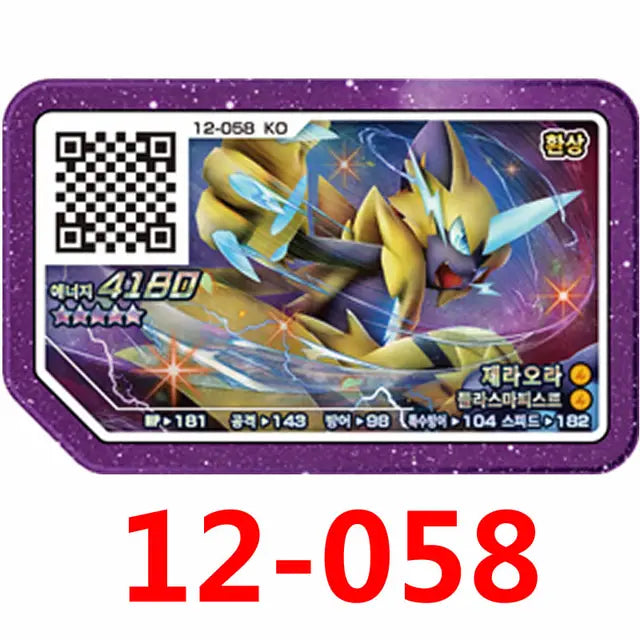 Conjunto de Cartas Gaole Rush Coreano, 5 Estrelas, Parte Ga-Olé, Disco Especial, Disco de Jogo, Gaole