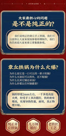 Authentic Zhangqiu flat-bottomed fish scale iron pan, hand-forged pan, induction cooker universal uncoated non-stick pan