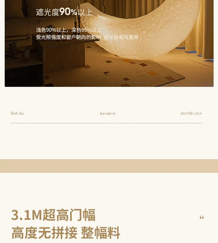 French Chenille Cream White Velvet Curtain Modern Simple Blackout Curtains for Living Dining room Bedroom Tulle Customization