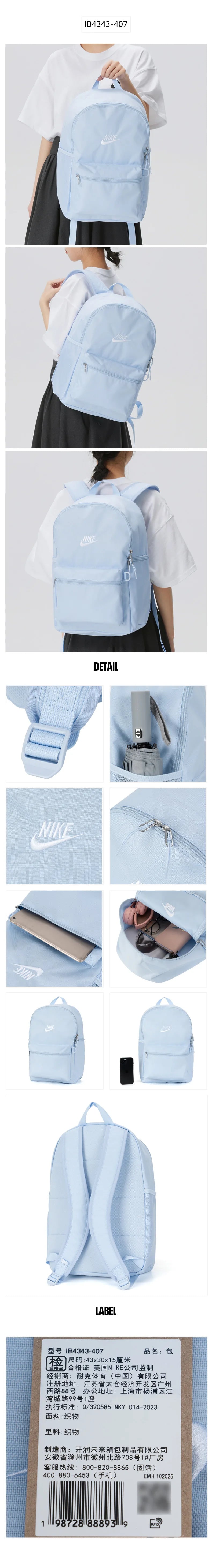 Nike Men's and Women's Bags, Sports Bags, Student School Bags, Computer Bags, Fashion Backpacks Ib4343-010