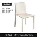 Stackable Household Dining Chairs Italian Style Minimalism Light Luxury Dining Chairs Makeup Backrest Cadeira Home Furniture