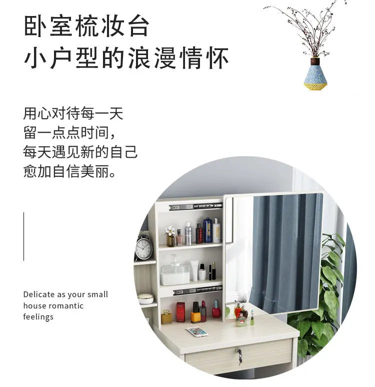 Dressing Table Small Apartment Dresser Modern Makeup Mirror Storage Cabinet 옷장
