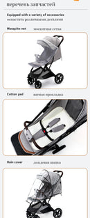 Baby Stroller High Landscape Portable Ultra-lightweight Newborn Travel Shock-absorbing Stroller newborn rocker For 0-4 Year Old