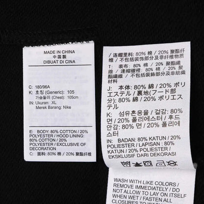 NIKE 2025 Men's AS M NSW CLUB FZ HOODIE FT GCE Knitted Hooded Coat IB5469-010