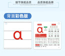 Pinyin cards, children's initial consonants, vowels, whole recognition, syllable learning cards, letter cards