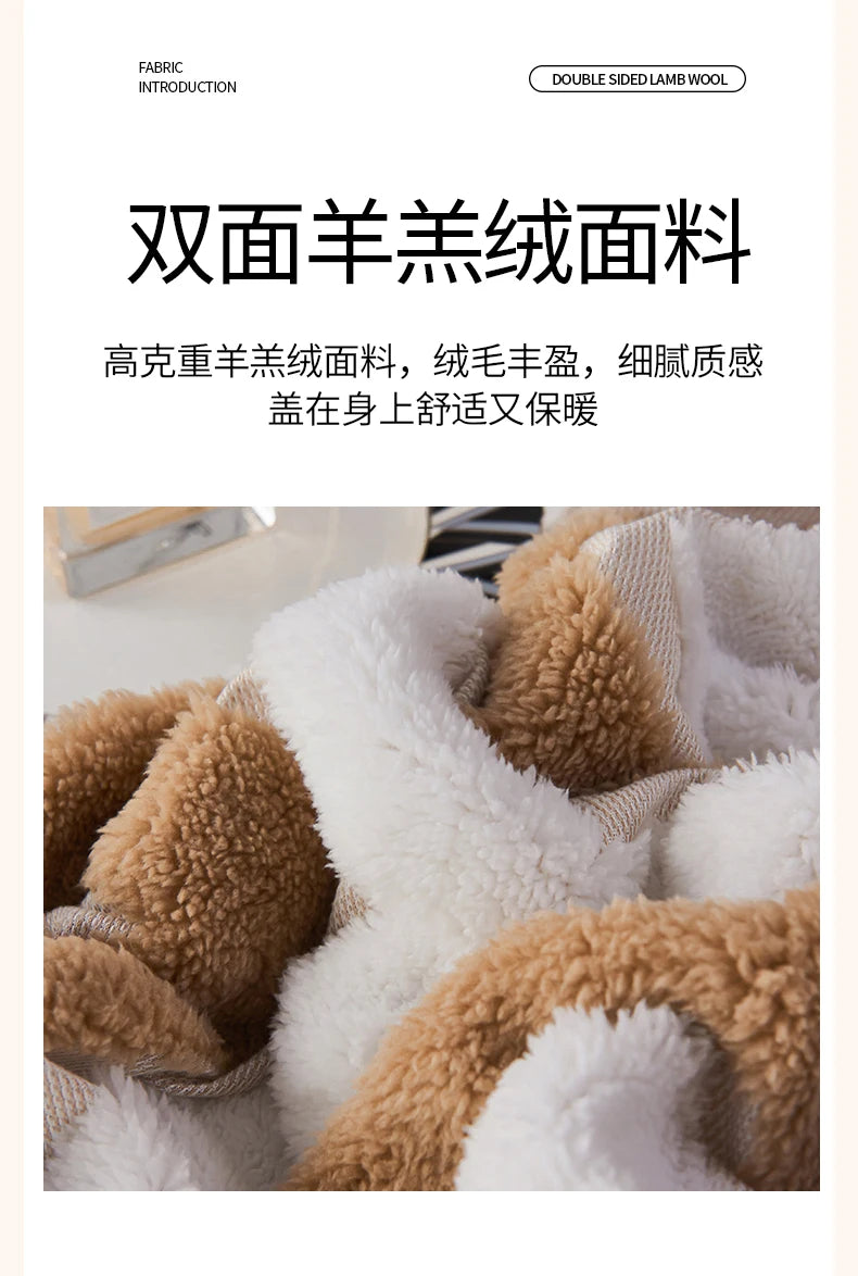 Flannel Warmth Autumn Winter Blanket Keep Warm Comfortable Jacquard King Size Blankets Skin Friendly Geometric Nap Comforter