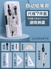 90879   1set