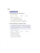 Book-Winshare New Standard Korean Language Beginner Level 2 Work New Edition