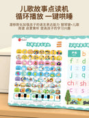 Chinese Pinyin Audiobook, Comprehensive Chinese Language Knowledge Learning, Children's Cognitive Early Education