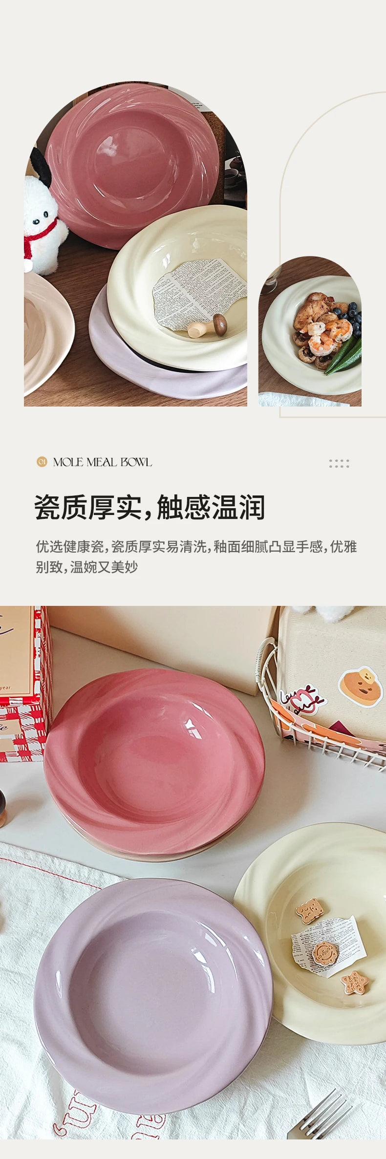 French Tableware Ins Style Ceramic Dishes Family High-value Bowl 8-inch Plate Dish Soup Bowl Cream Style