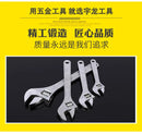 Adjustable Wrench Large Openin Long Handle Universal Spanner Clamp Wrench CR-V Steel Mechanical Workshop Hand Repair Tools