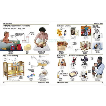 DK Japanese-English Bilingual Visual Graphic Dictionary English Learning Books