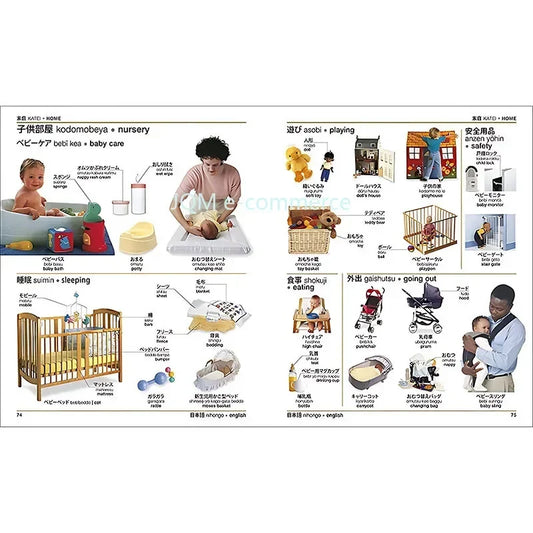 DK Japanese-English Bilingual Visual Graphic Dictionary English Learning Books