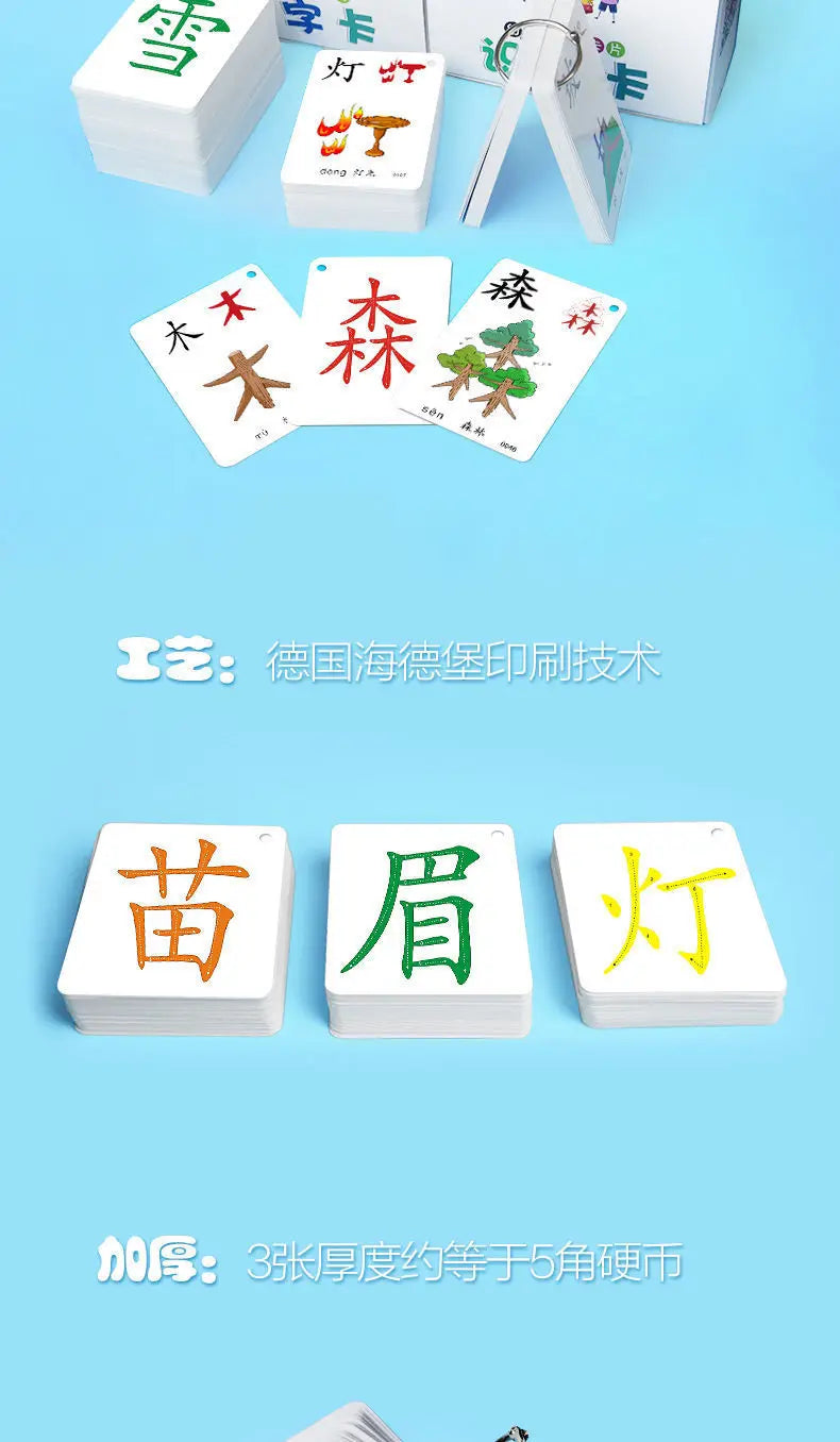 250 Pcs/Set Kid Learning Chinese Language Words Literacy Cards Baby Learning Card Memory Game Educational Toy Card for Kids