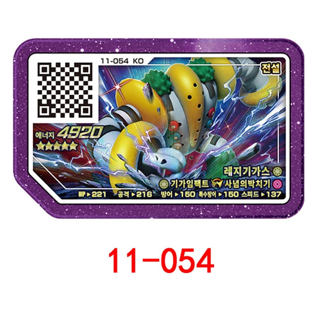 Conjunto de Cartas Gaole Rush Coreano, 5 Estrelas, Parte Ga-Olé, Disco Especial, Disco de Jogo, Gaole