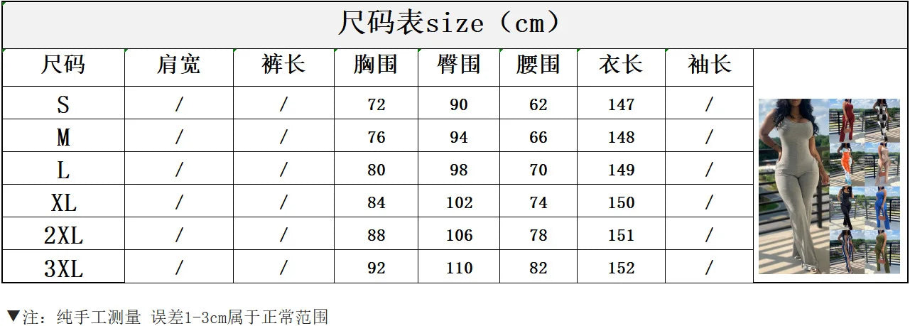 Women's Jumpsuit Summer Fashion Printed Solid Color V-Neck Casual Sleeveless Long Skinny Suspender Jumpsuit