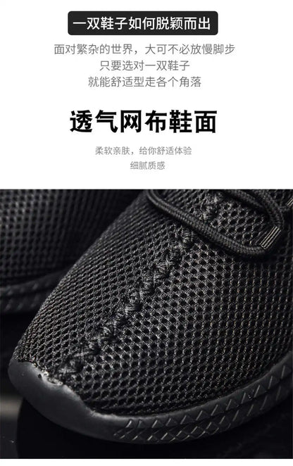 net size 45 sneakers boy 2022 Walking skate shoes mens leopard tennis sports Vzuttya low cost Industrial sewing sneekers YDX1