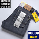 Csmor Lee Men's Jean Autumn Winter Loose-fit Straight-leg Trendy Pants Casual Denim Trousers Men Classic Stretch Jeans Fashion