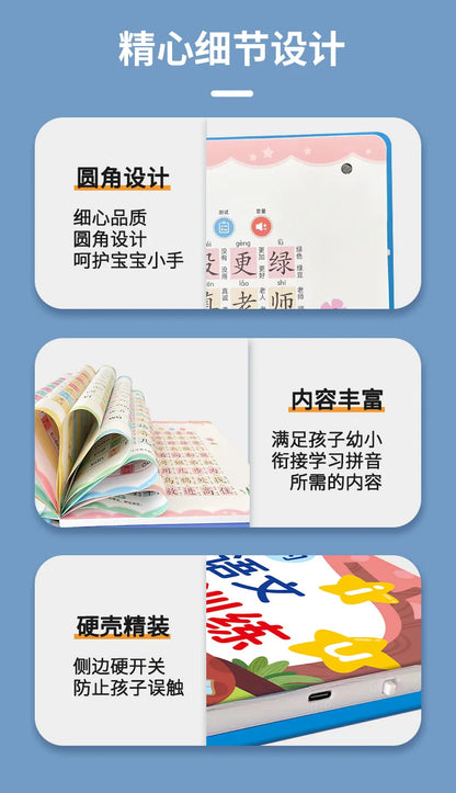 Children's Early Education Audiobooks, Chinese Language Knowledge Learning, Cognitive Enlightenment
