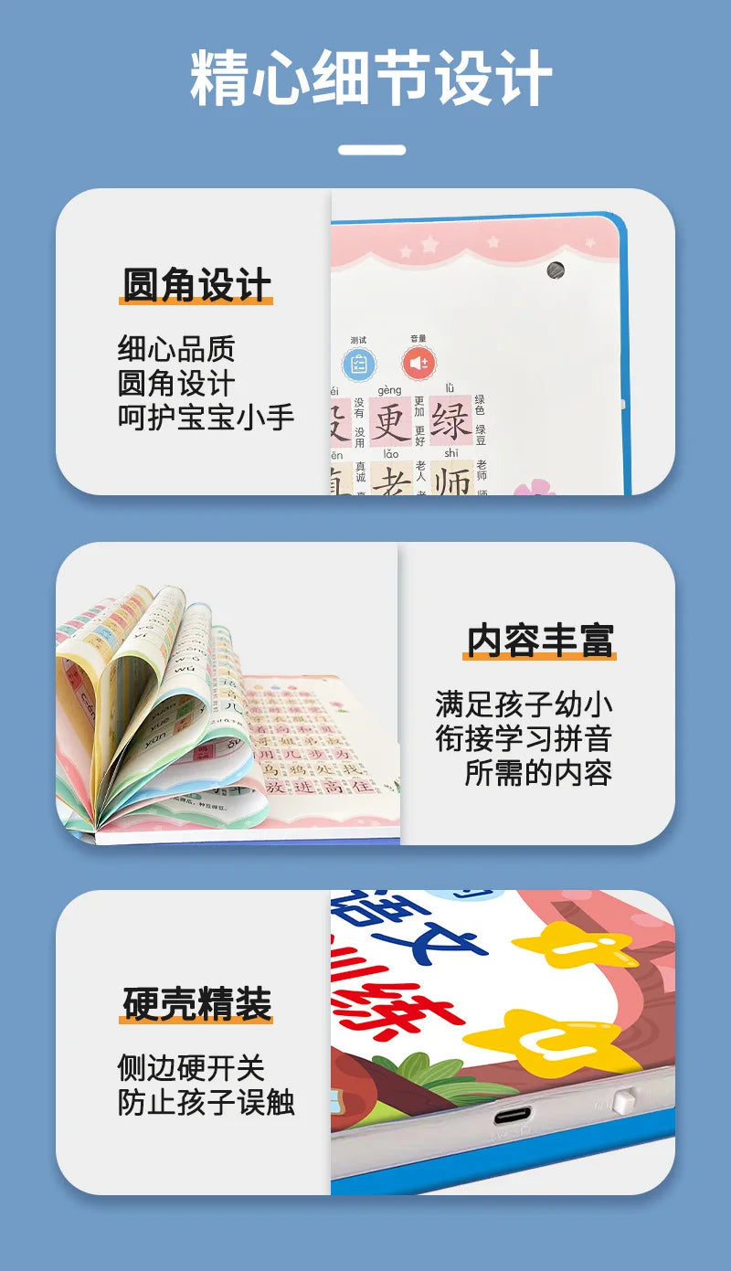 Chinese Pinyin Audiobook, Comprehensive Chinese Language Knowledge Learning, Children's Cognitive Early Education