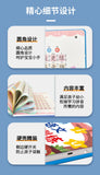 Children's Early Education Audiobooks, Chinese Language Learning, Cognitive Enlightenment