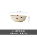 2pcs 6.5-inch bowl