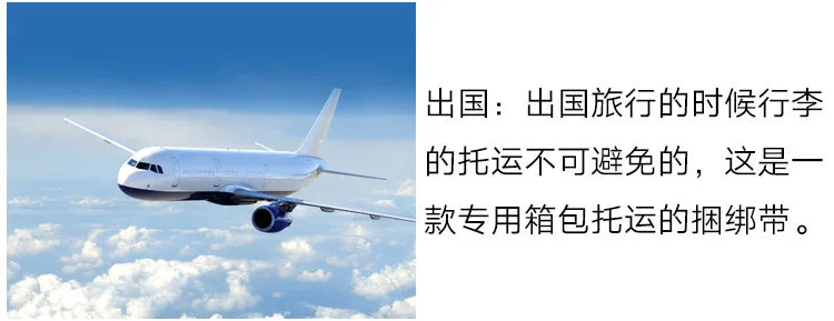 TSA Password Customs Lock Luggage Cross Belt Adjustable Travel Suitcase Band Luggage Suitcase Rope 2M Straps Travel Accessories
