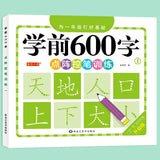 Chinese Characters Pre-School 600-word Calligraphy 4 Books Didactic Book for Children Practice Kids Early Education Painting Art