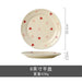 2pcs 8 inch plate