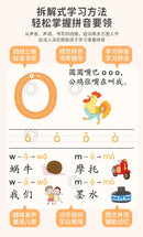 Language, Math, English Enlightenment, Audiobooks, Children's Cognitive Early Education, Learning Aids