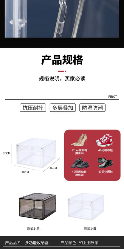 Acrylic transparent shoe box, size 48, large, thick, anti oxidation, front opening, side opening, magnetic suction AJ shoe box