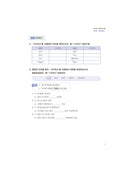 Book-Winshare New Standard Korean Language Beginner Level 2 Work New Edition