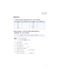 Book-Winshare New Standard Korean Language Beginner Level 2 Work New Edition