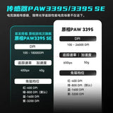 Vxe Dragonfly R1 Pro Max Wireless Mouse R1 Se Light Weight Paw3395 Nordic52840 2khz Smart Speed ​​X Low Delay Fps Game Mouse Gift
