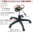 Bases giratórias cadeira escritório, bandejas silenciosas, atualizado anti-explosão gás hastes, cadeira computador arco pernas, estável e seguro