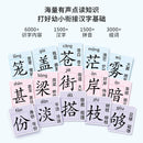 Language, Math, English Enlightenment, Audiobooks, Children's Cognitive Early Education, Learning Aids