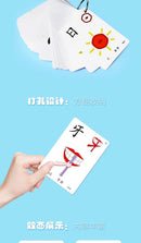 250 Pcs/Set Kid Learning Chinese Language Words Literacy Cards Baby Learning Card Memory Game Educational Toy Card for Kids