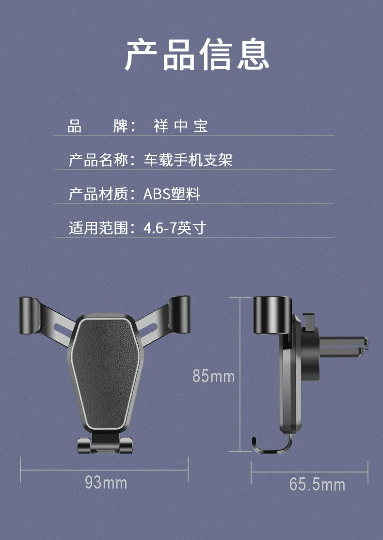 Universal Gravity Auto Phone Holder Car Air Vent Clip Mount Mobile Phone Holder Cell Phone Stand GPS Support For iPhone Samsung