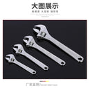 Adjustable Wrench Large Openin Long Handle Universal Spanner Clamp Wrench CR-V Steel Mechanical Workshop Hand Repair Tools