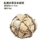 Natural Grass Chew Ball Toy for Guinea Pigs, Rabbits & Hamsters - Interactive Braided Small Animal Toys with Safe Edible Fibers