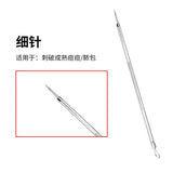 Acne Needle Tweezers Light Blackhead Blemish Pimples Removal Pointed Bend Head Face Care Tools Acne Extractor Beauty-health