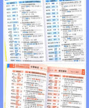 Pocket Book for Memorizing 10000 Korean Words Self Learning Korean Vocabulary Reference Book Learn Spoken Language Livro Art